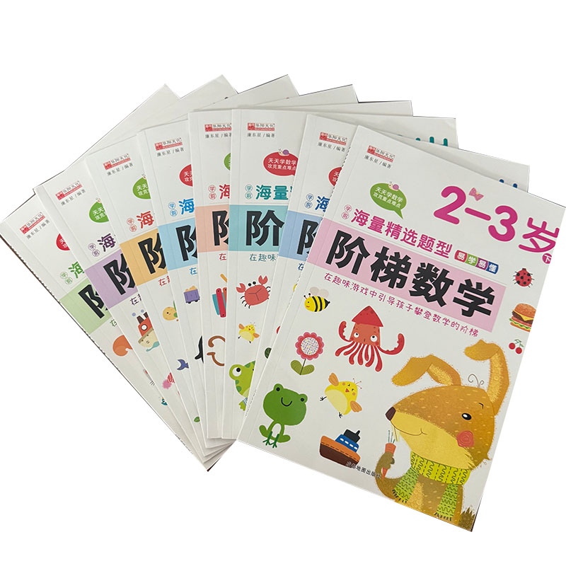 Kids Education Activities - Livro de Atividades de Matemática Passo
