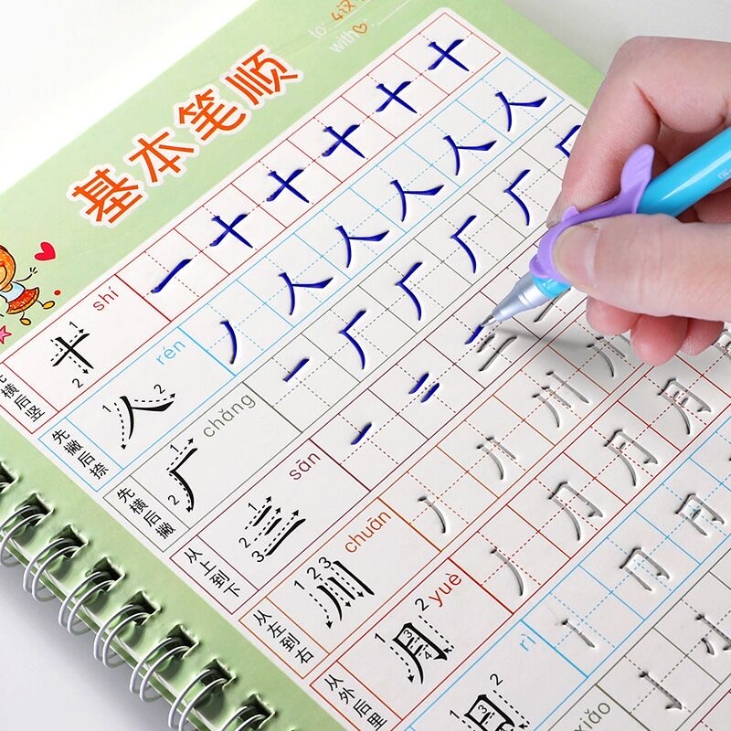 Kids Education In Us - Caderno escolar para crianças, livro didático