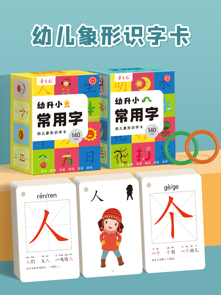 Kids Education Words - 3000 palavras aprendendo cartões flash chineses