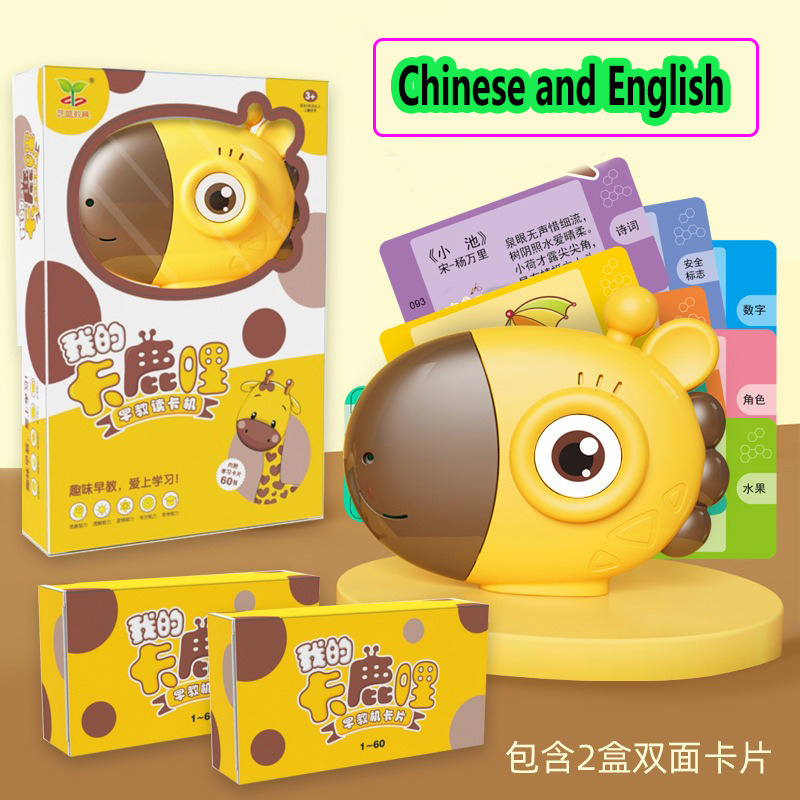 Kids Education Words - Chinês e Inglês Educacional Talking Flash