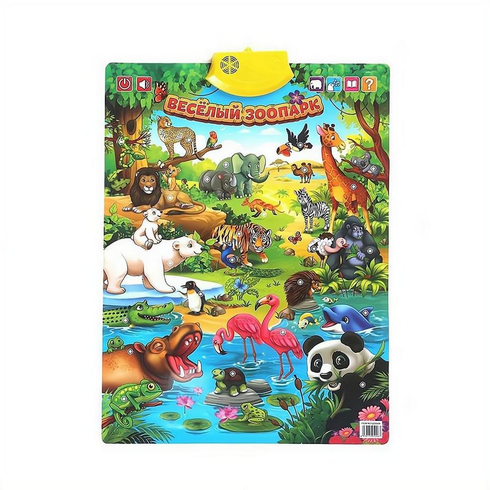 Pôster Interativo Eletrônico R - Kids Educational Poster avaliação e preço