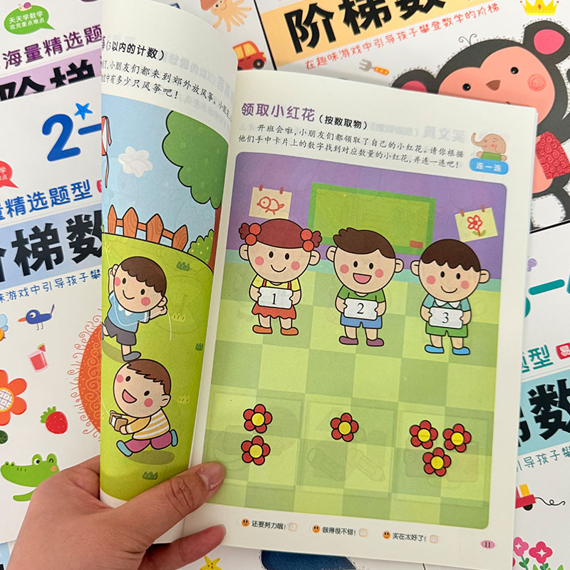 Livro de Atividades de Matemát - Kids Education Activities avaliação e preço