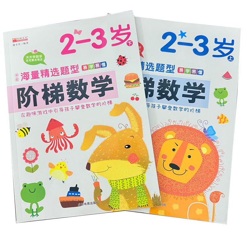 Livro de Atividades de Matemát - Kids Education Activities avaliação e preço