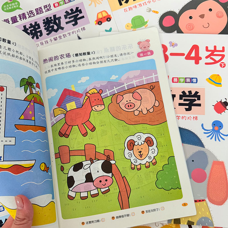 Livro de Atividades de Matemát - Kids Education Activities avaliação e preço