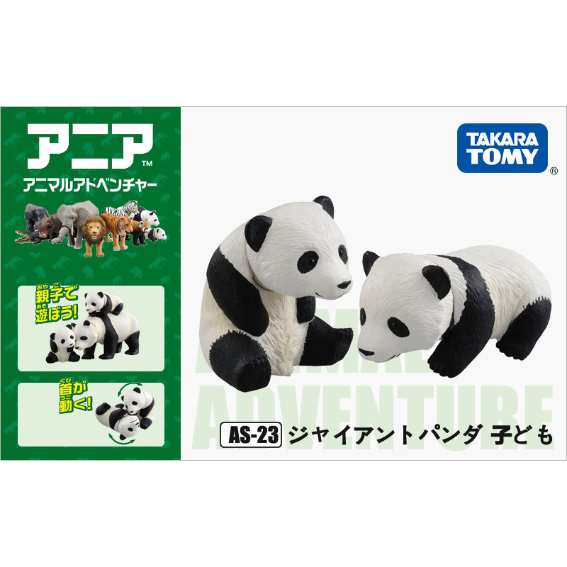 Takara Tomy Ania 811251 Panda  - Kids First Education avaliação e preço
