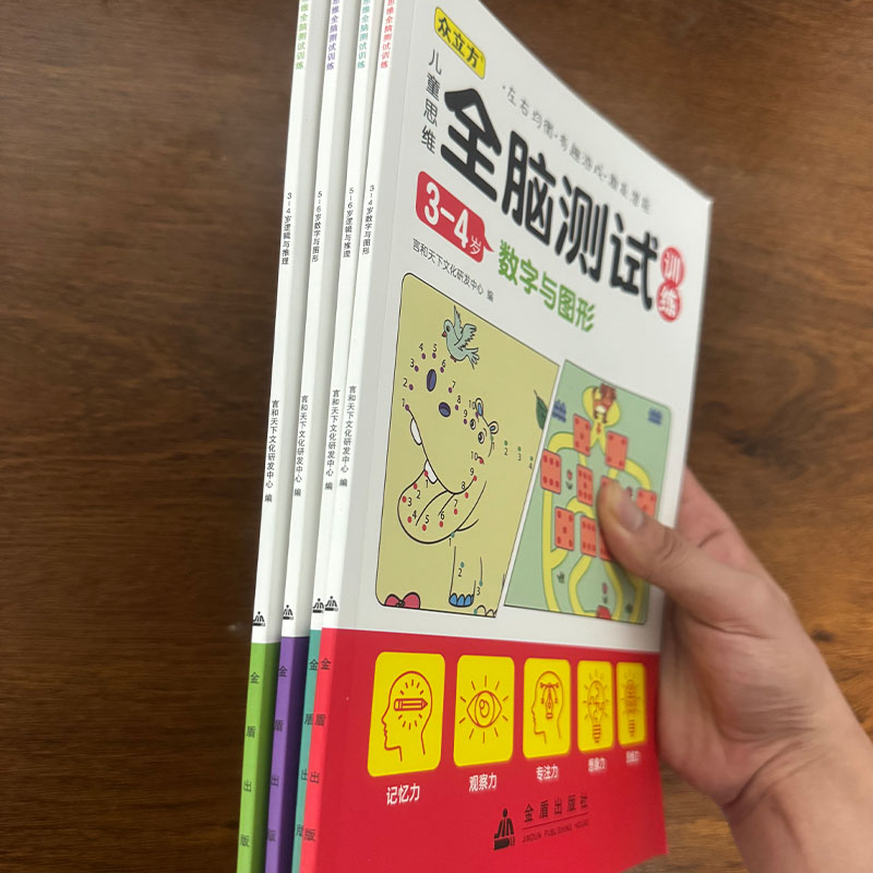 Conjunto de Livros de Atividad - Kids Education Activities avaliação e preço