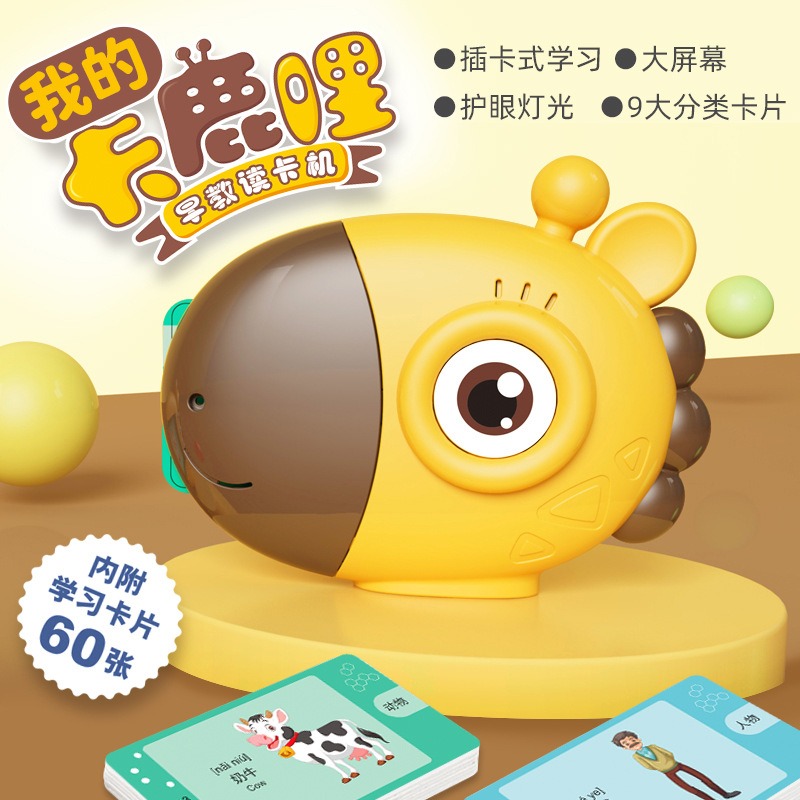 Chinês e Inglês Educacional Ta - Kids Education Words avaliação e preço