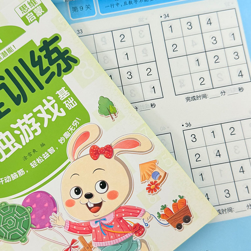 Livro de Jogos Sudoku para Cri - Kids Education Activities avaliação e preço