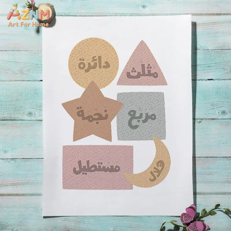 Arte de Parede Árabe em Inglês - Kids Educational Poster avaliação e preço