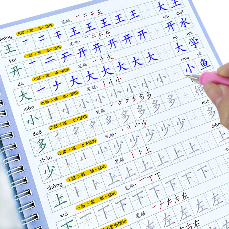 O copybook crianças livro apre - Kids Education In Us avaliação e preço