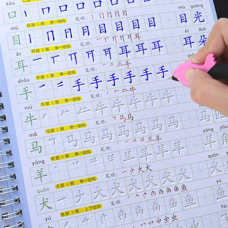 O copybook crianças livro apre - Kids Education In Us avaliação e preço